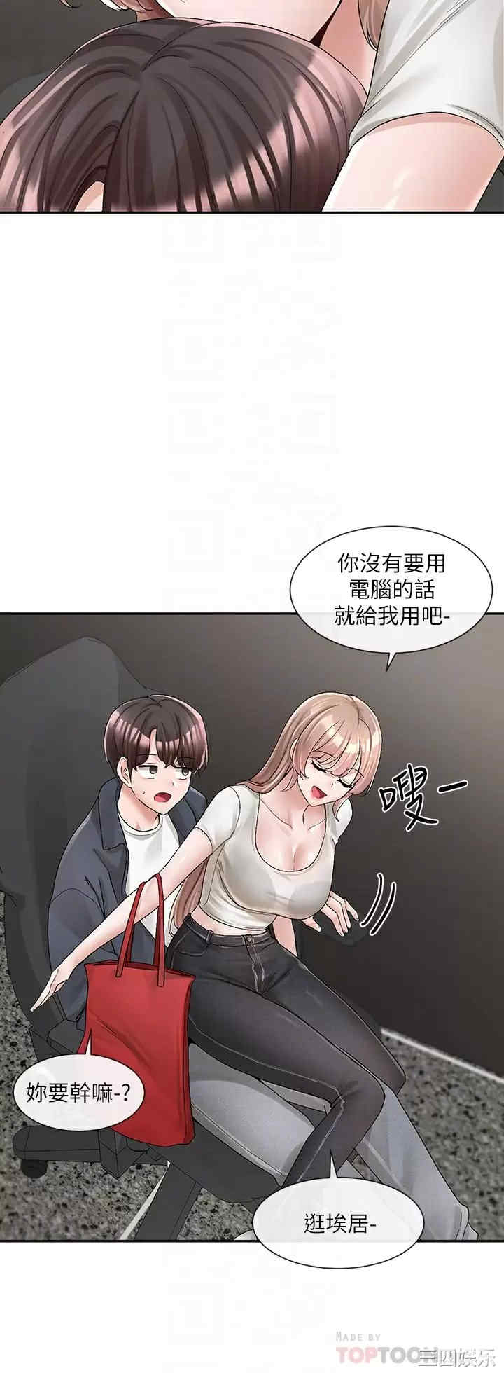 社团学姐
