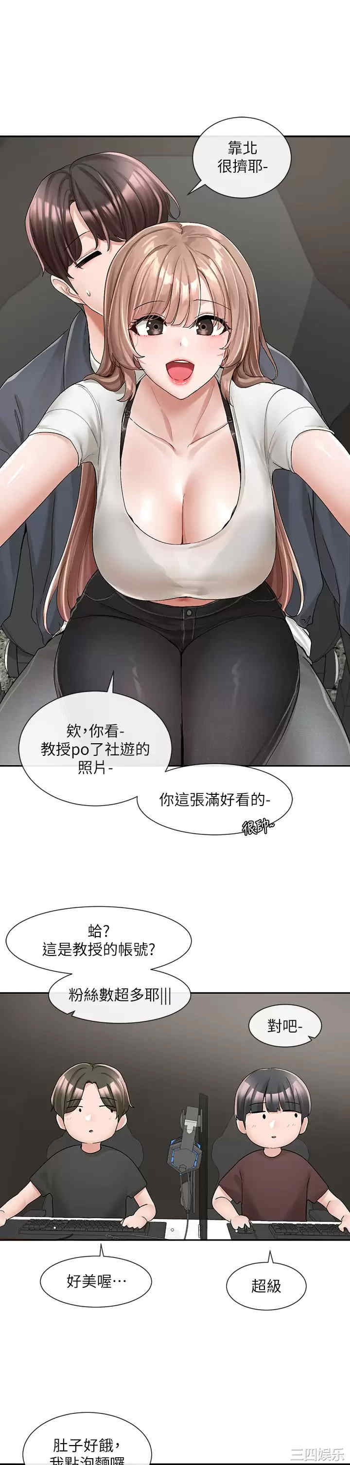 社团学姐