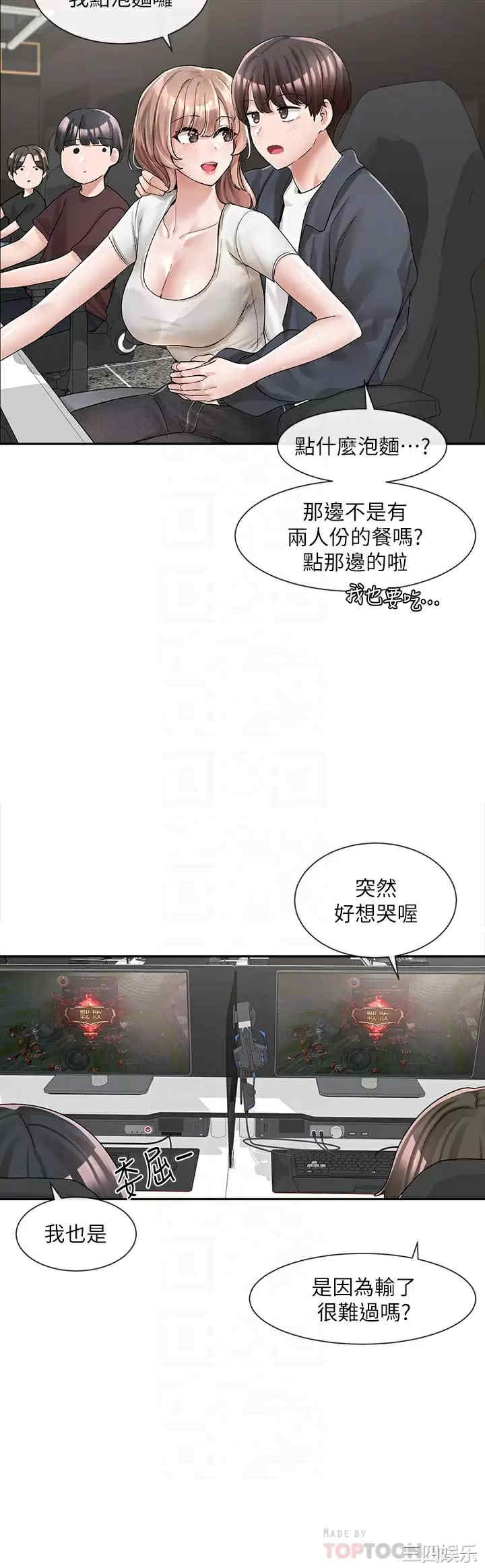 社团学姐