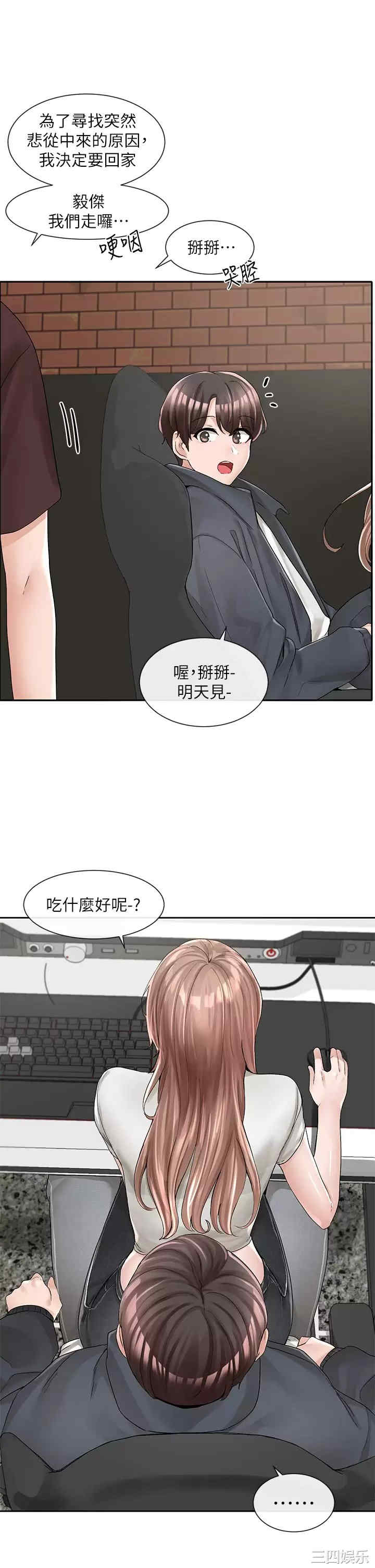 社团学姐