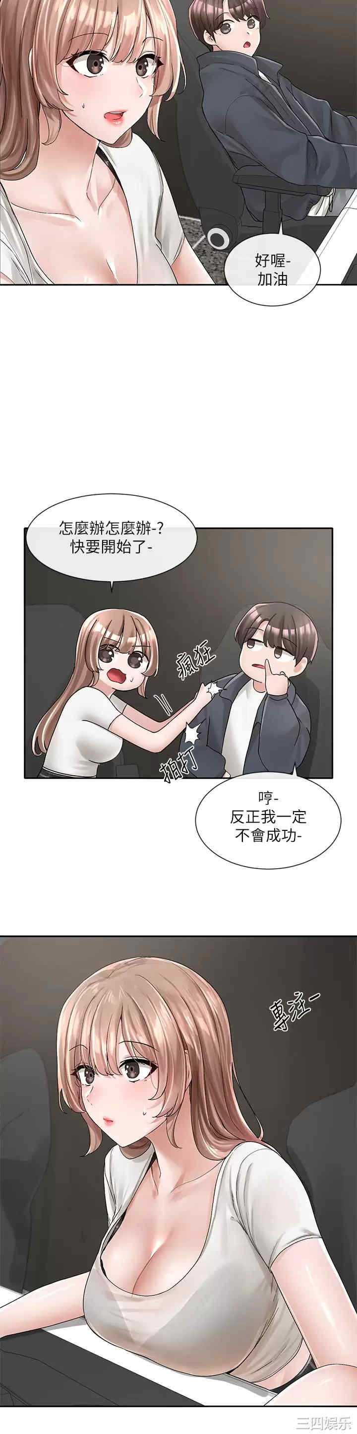 社团学姐