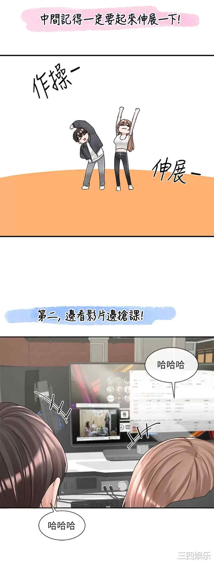 社团学姐