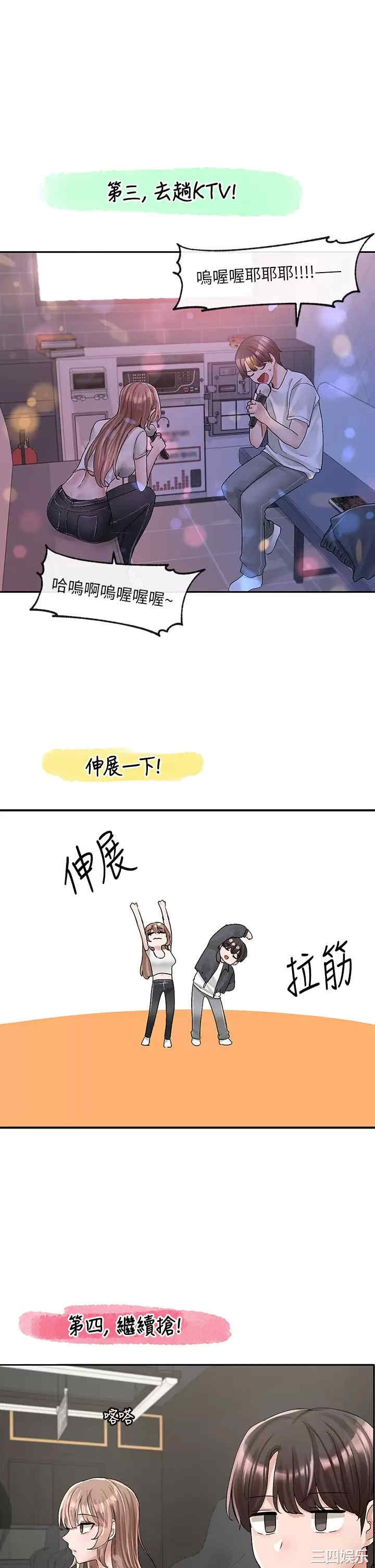 社团学姐
