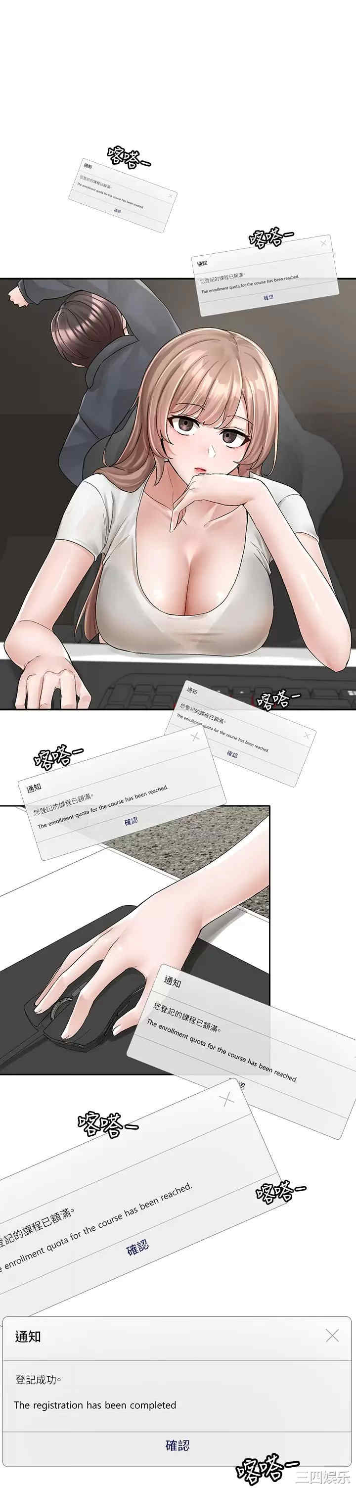 社团学姐