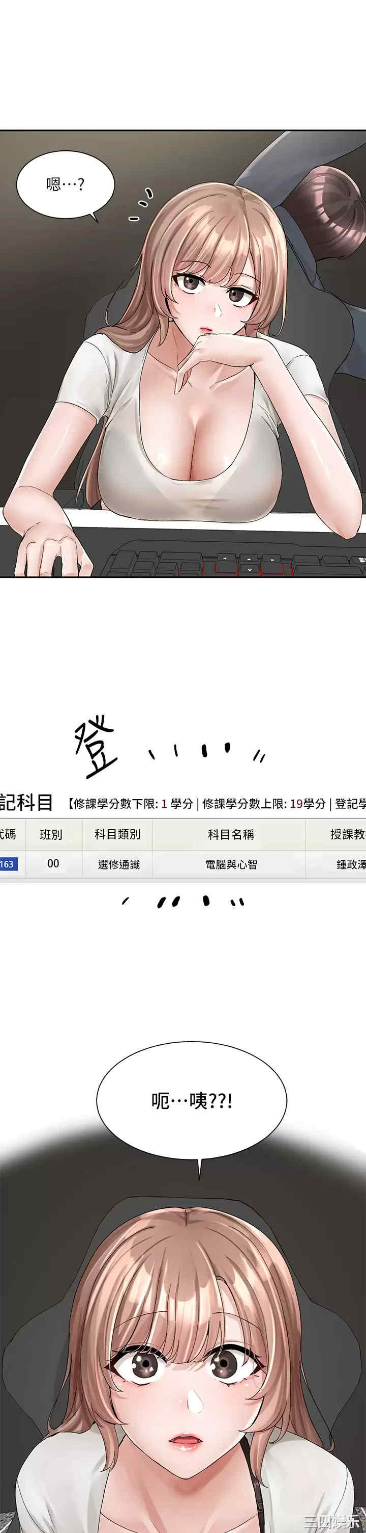 社团学姐