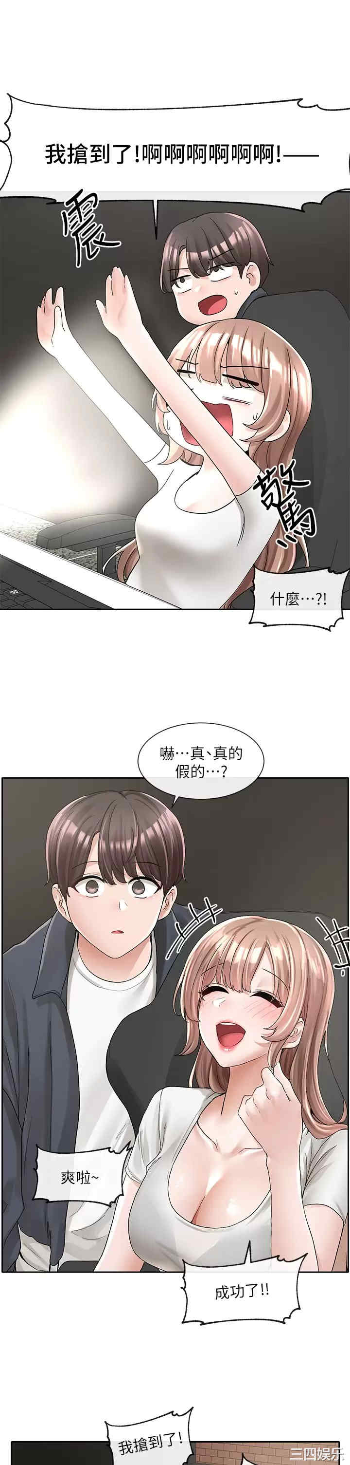 社团学姐