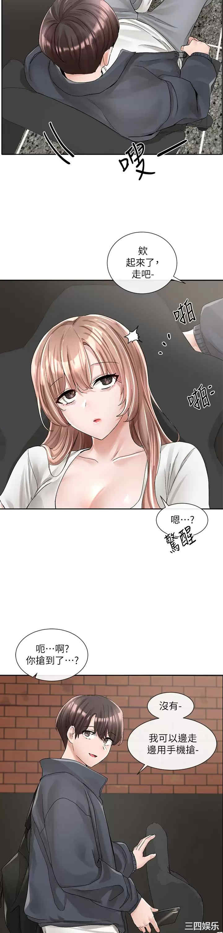 社团学姐