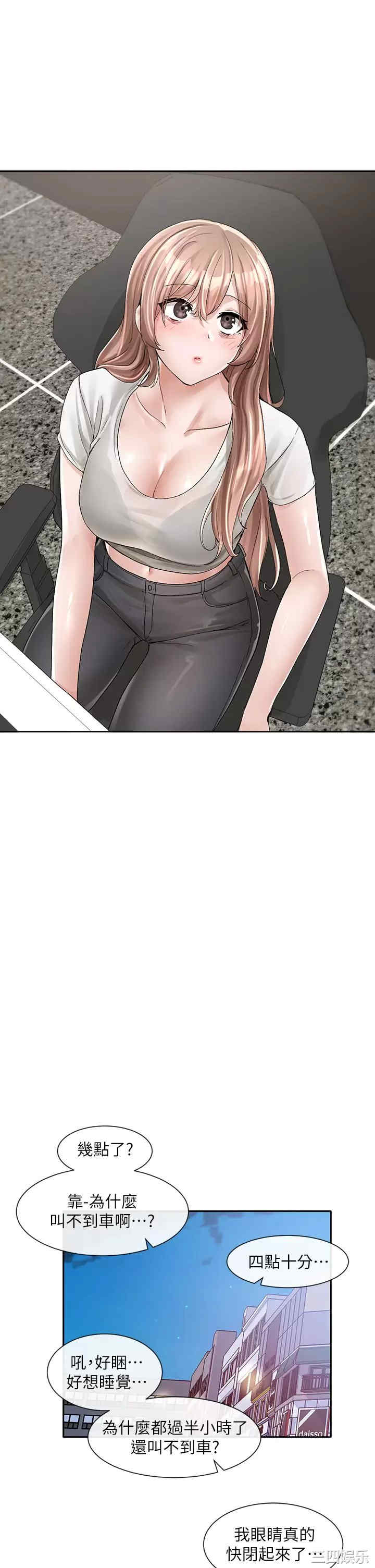 社团学姐