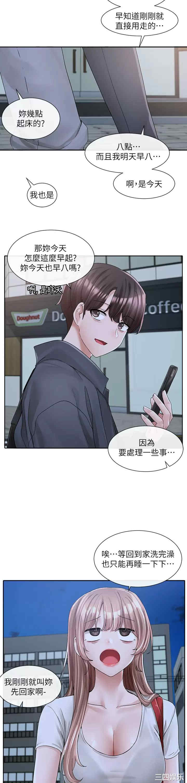 社团学姐
