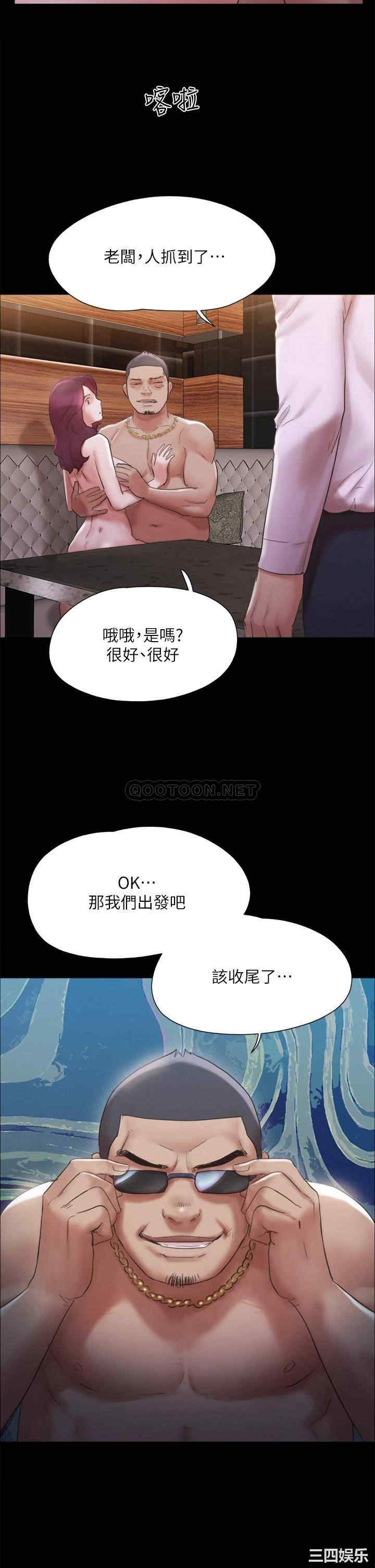 协议换爱/合意之下