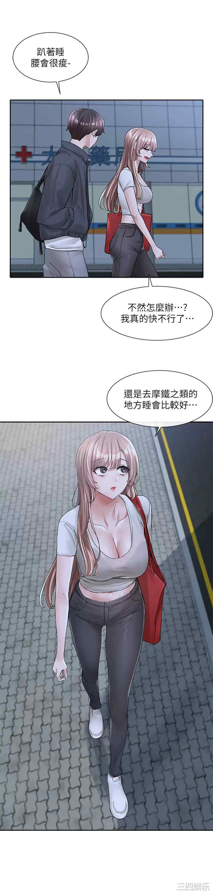 社团学姐