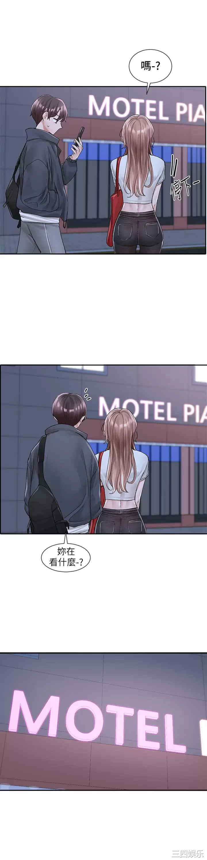 社团学姐