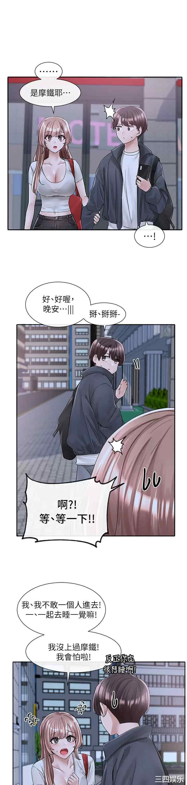 社团学姐