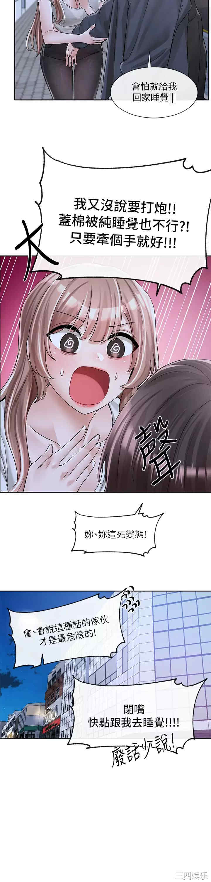 社团学姐