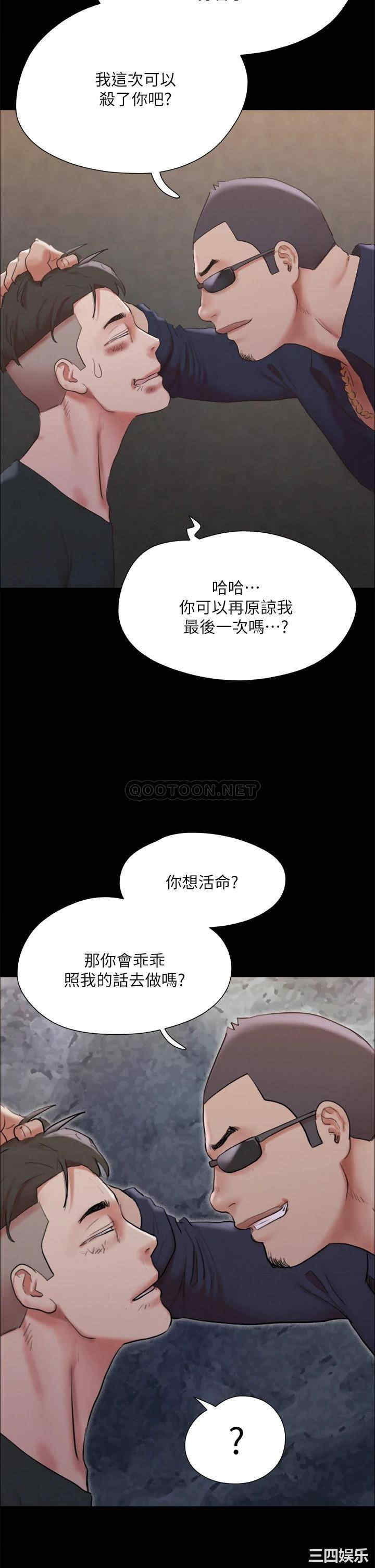 协议换爱/合意之下