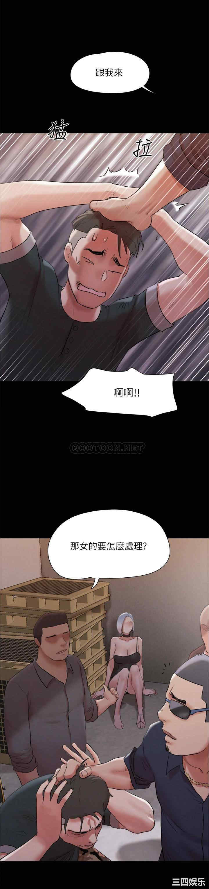 协议换爱/合意之下