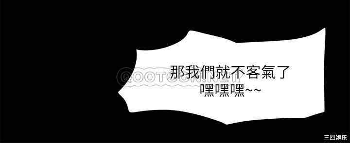 协议换爱/合意之下