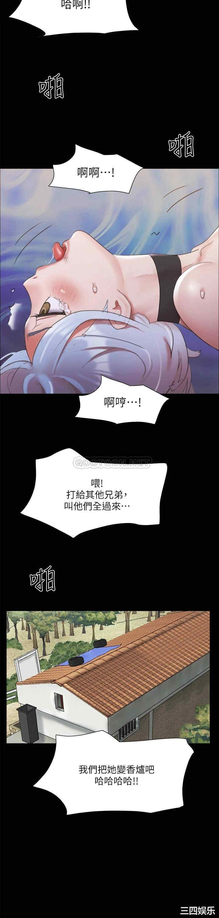 协议换爱/合意之下