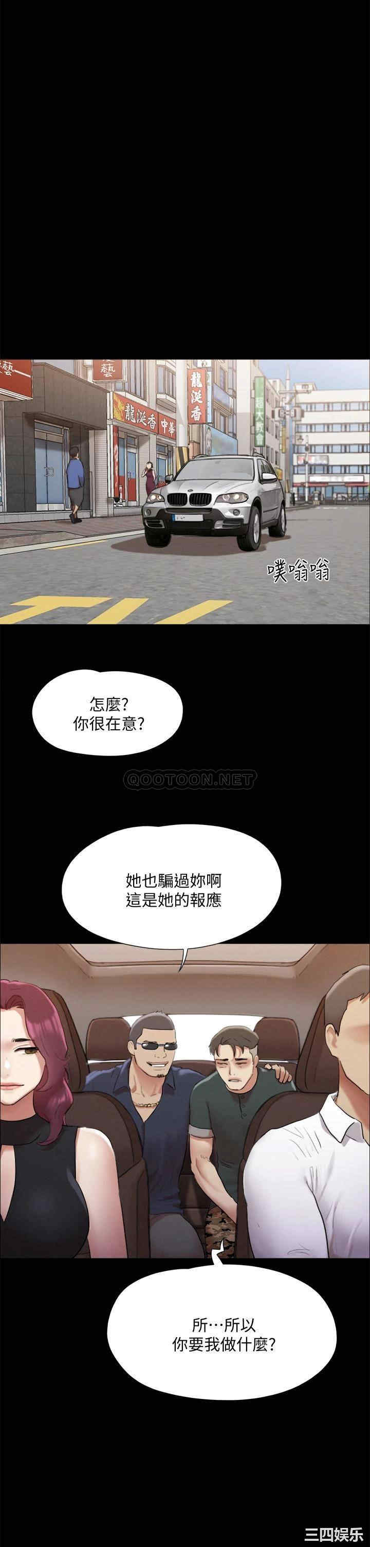 协议换爱/合意之下
