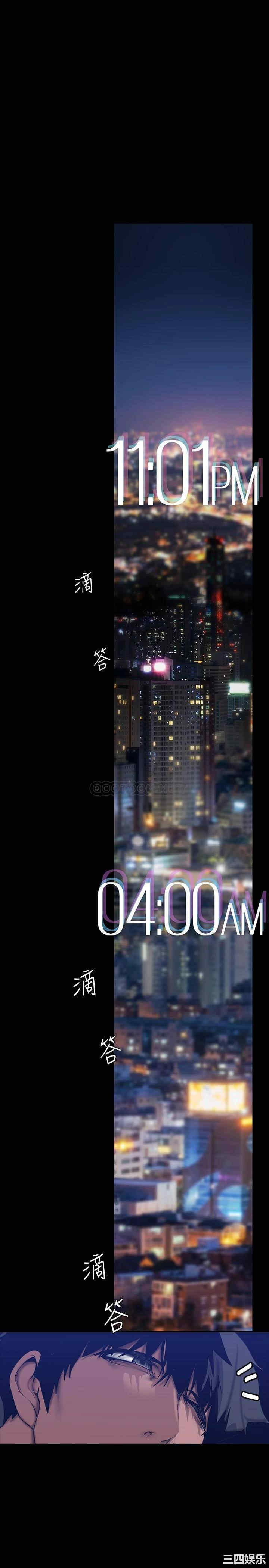 美丽新世界