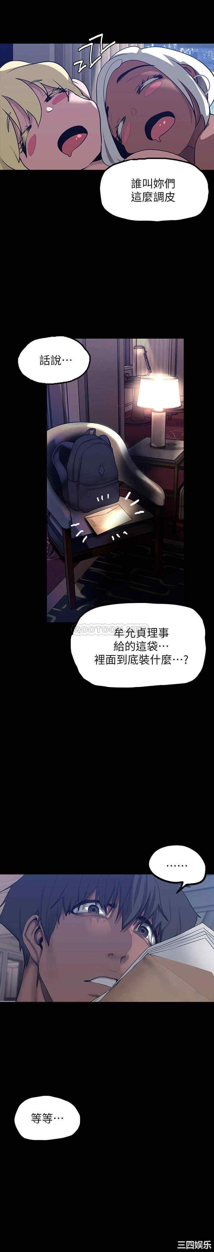 美丽新世界
