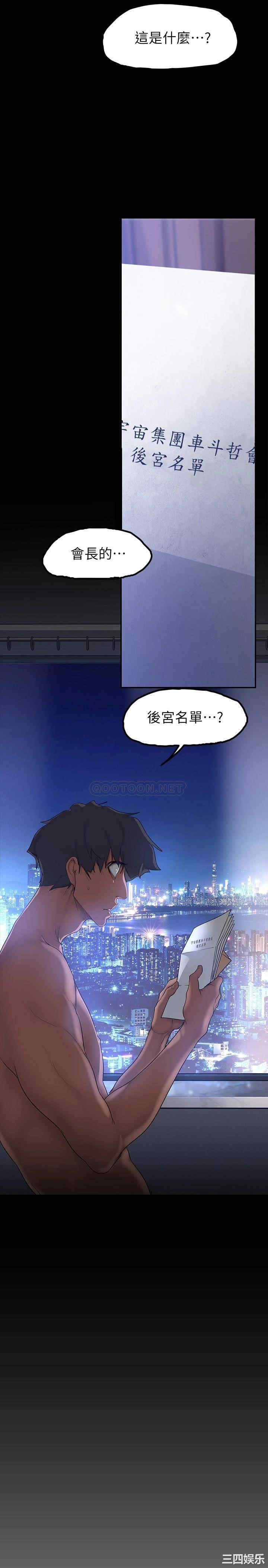 美丽新世界