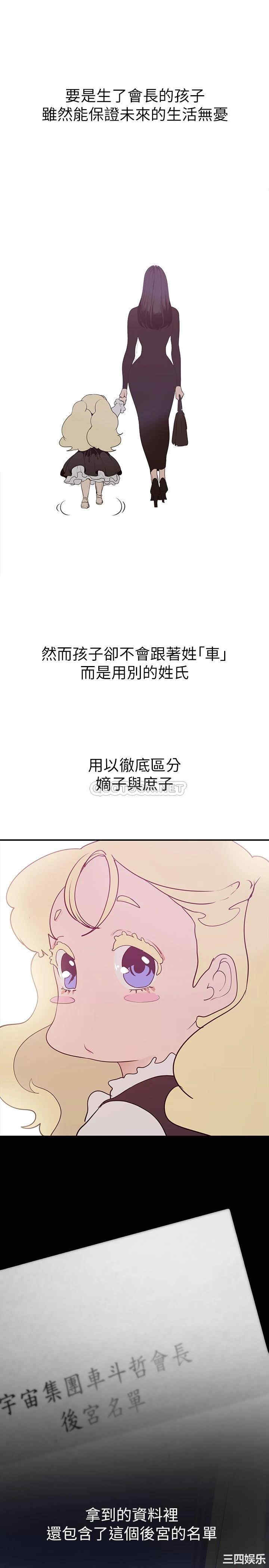美丽新世界