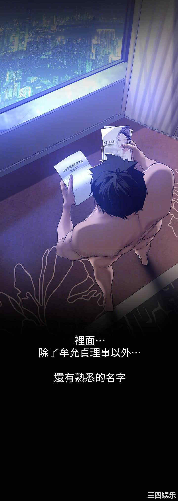 美丽新世界