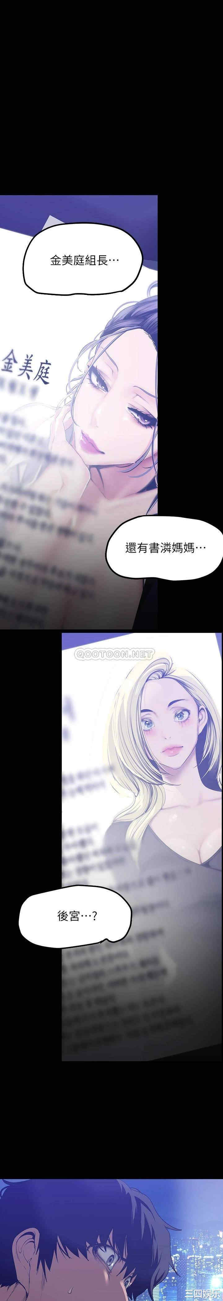 美丽新世界