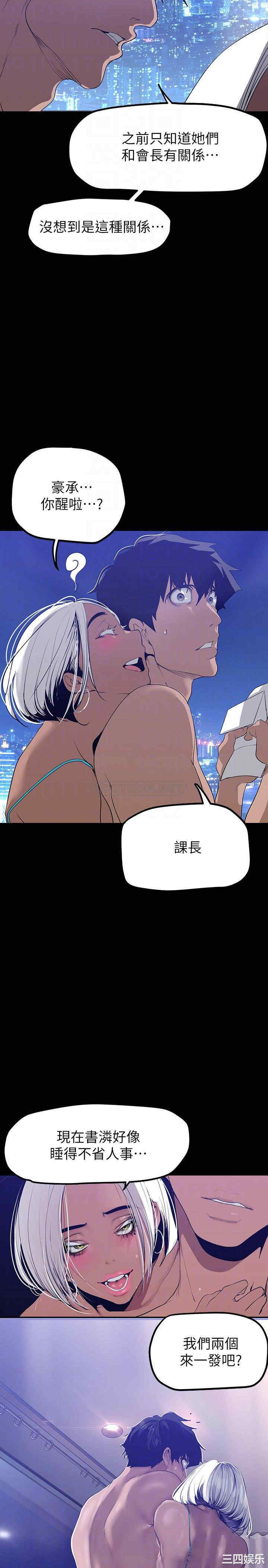 美丽新世界