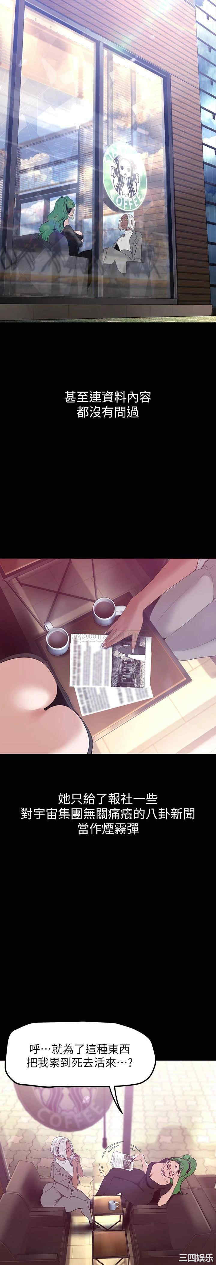 美丽新世界