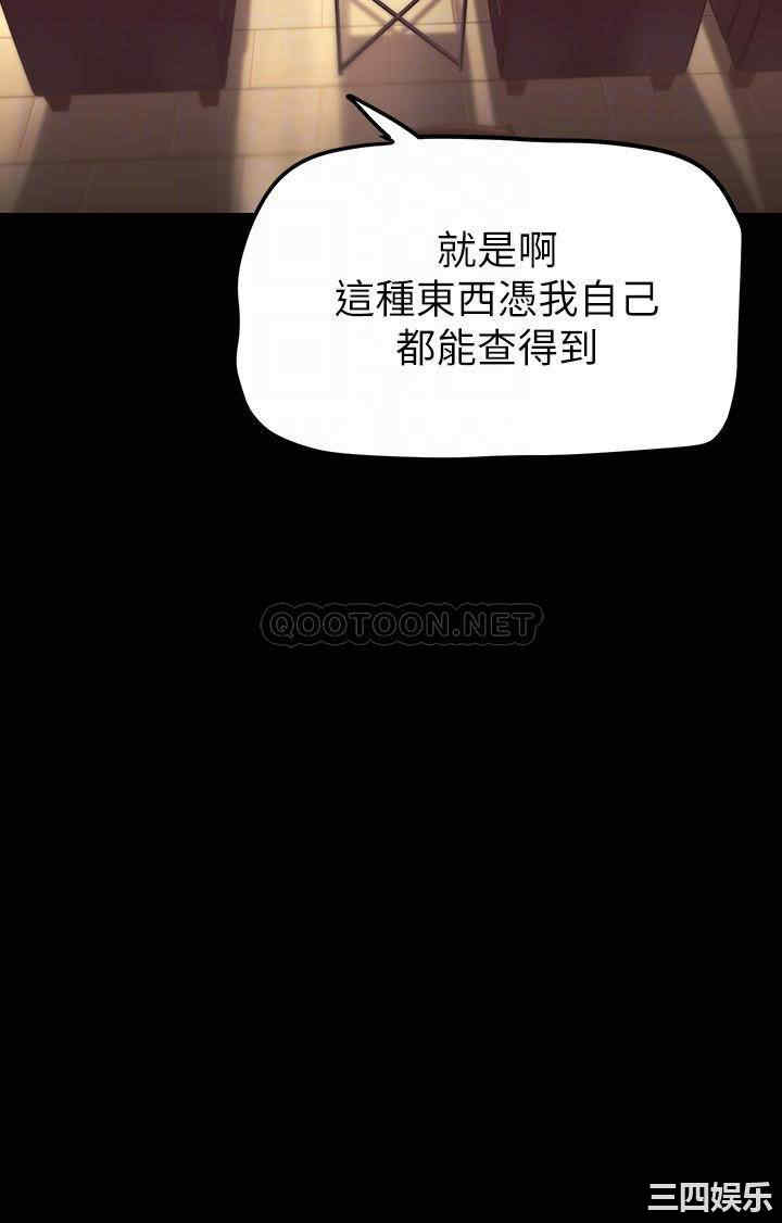 美丽新世界
