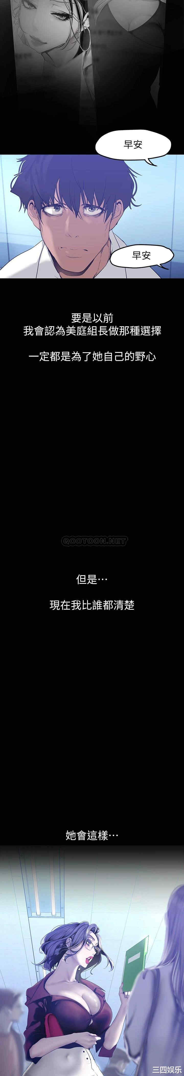 美丽新世界