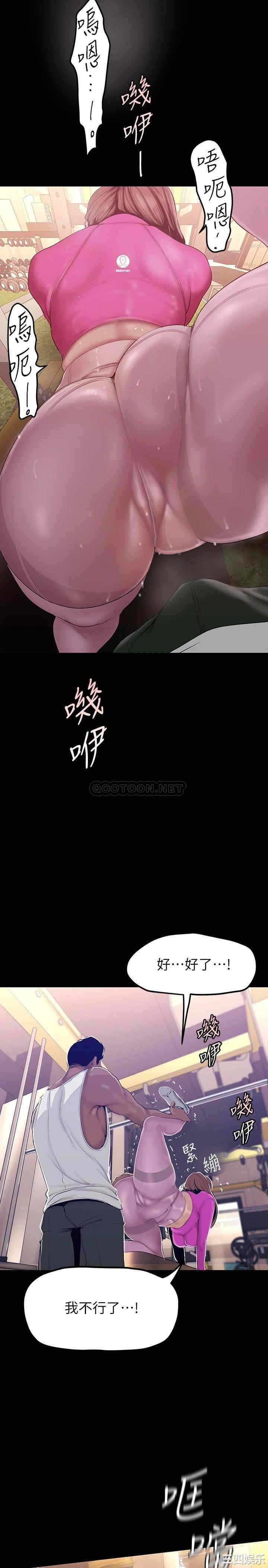 美丽新世界
