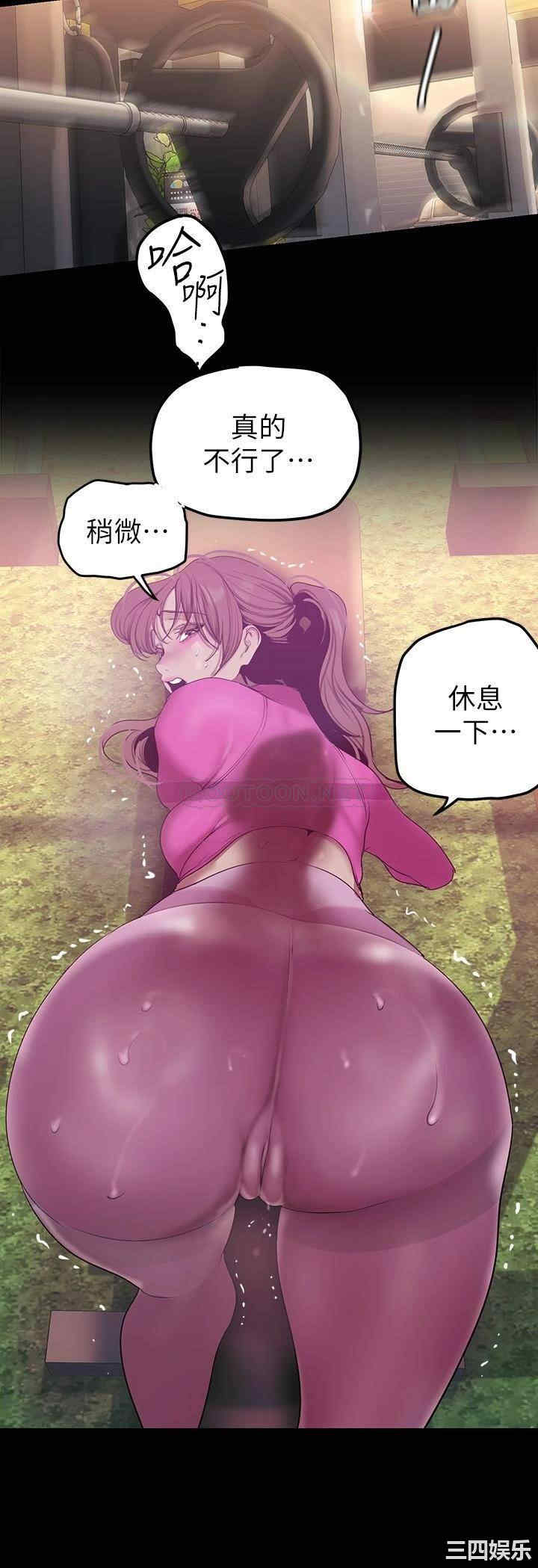 美丽新世界