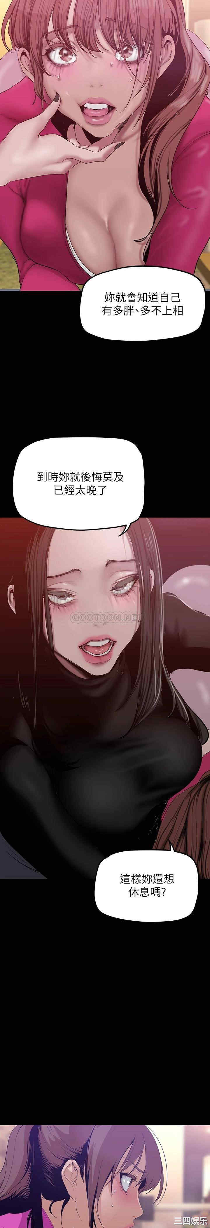 美丽新世界
