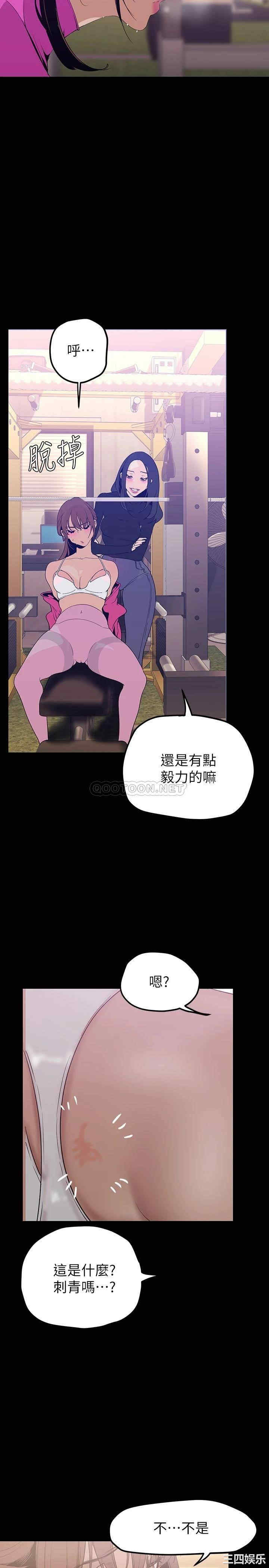 美丽新世界