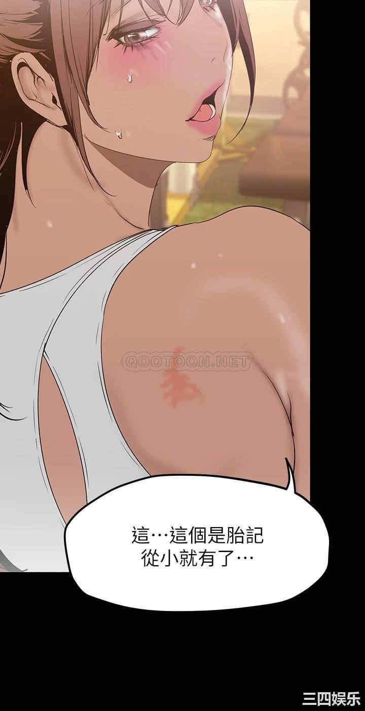 美丽新世界