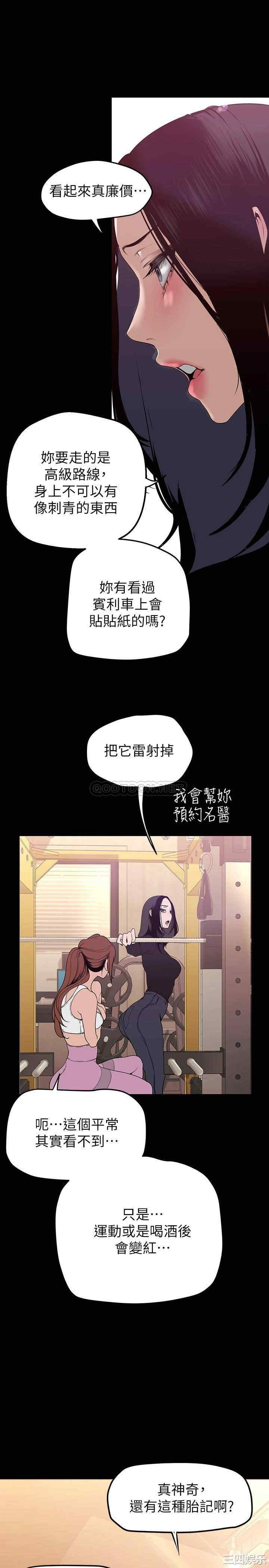 美丽新世界
