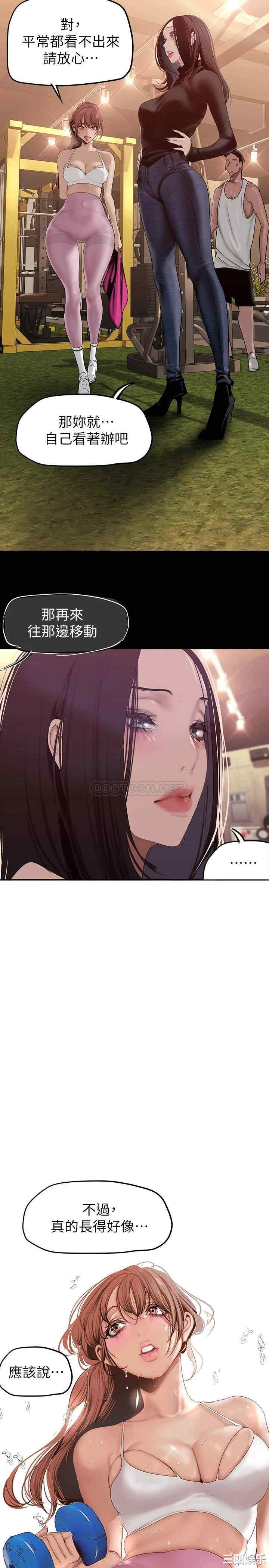 美丽新世界