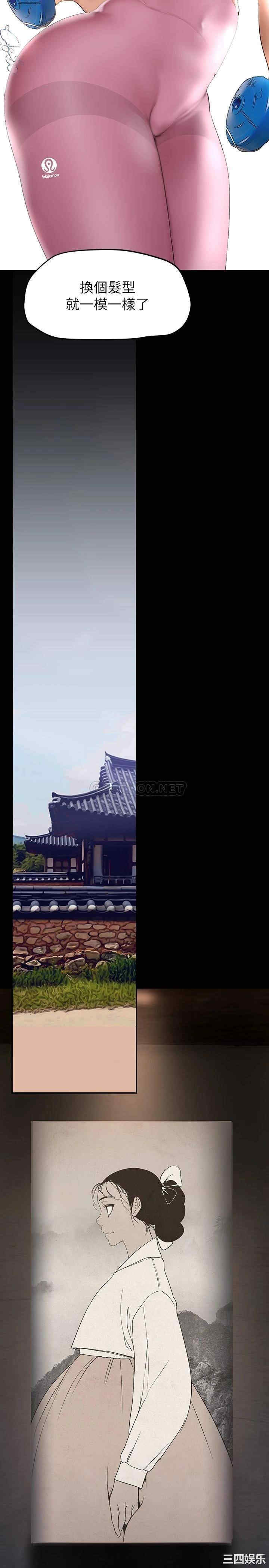 美丽新世界