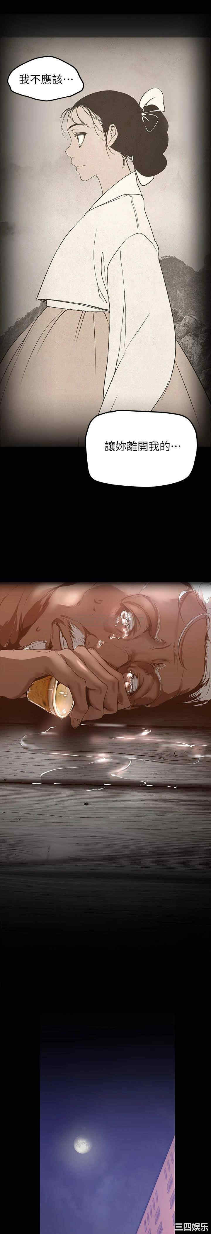 美丽新世界