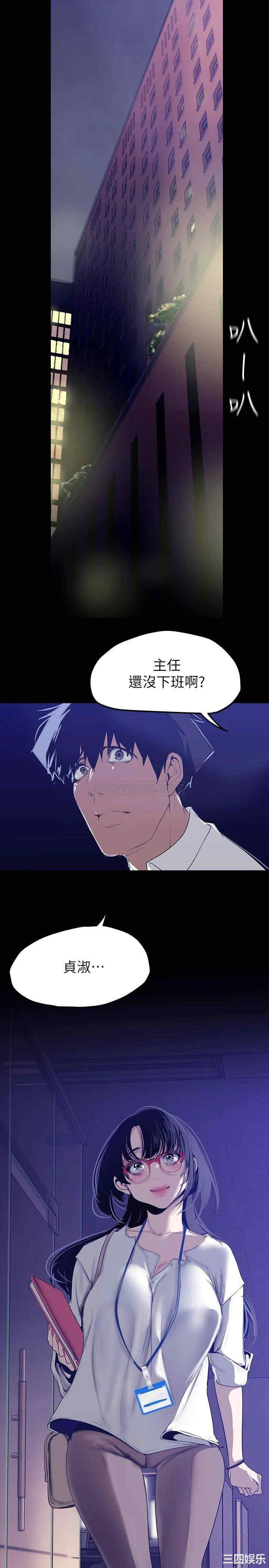 美丽新世界