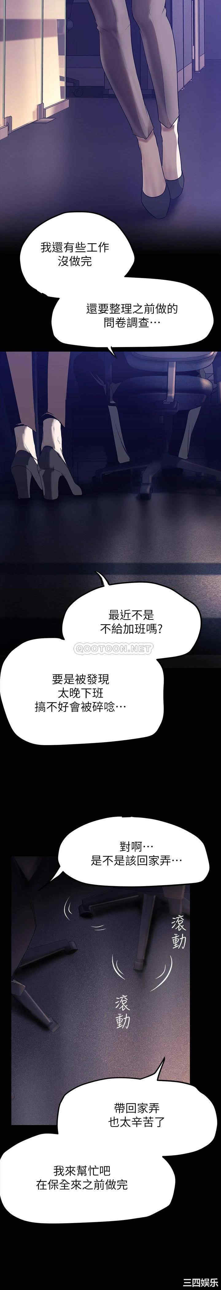 美丽新世界