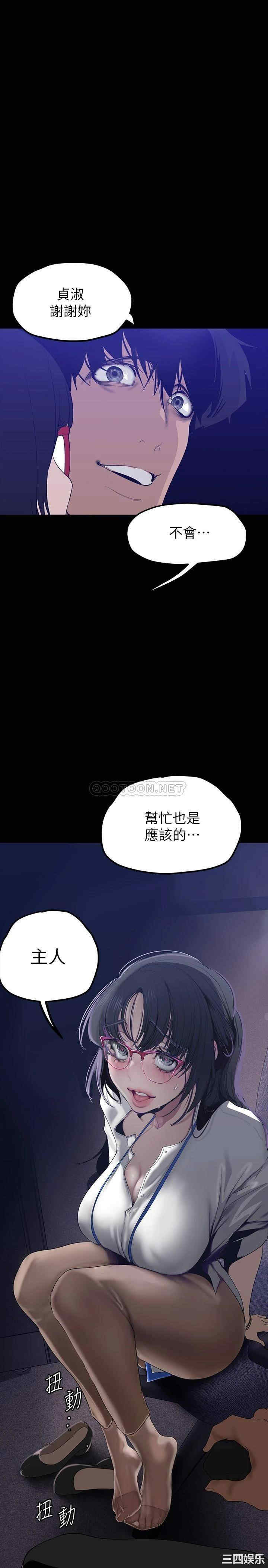美丽新世界
