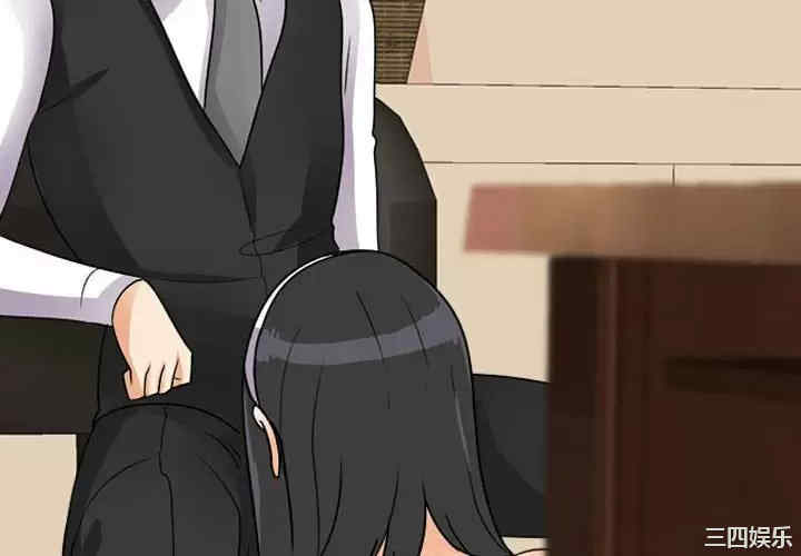 同事换换爱