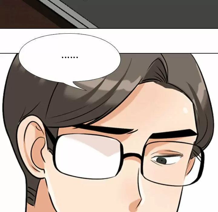 同事换换爱