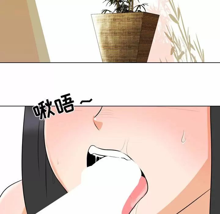 同事换换爱