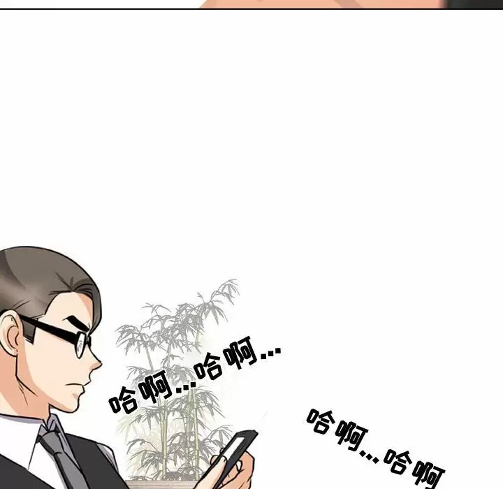 同事换换爱