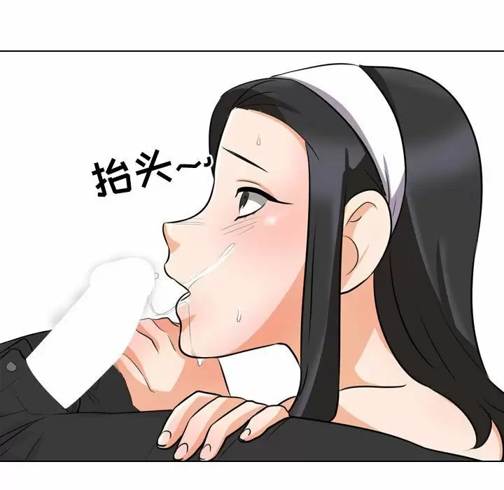 同事换换爱